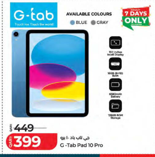 available at LuLu Hypermarket in Qatar - Doha