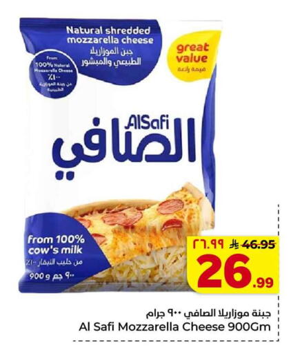 available at هايبر الوفاء in مملكة العربية السعودية, السعودية, سعودية - الخرج