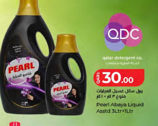 available at LuLu Hypermarket in Qatar - Al Wakra