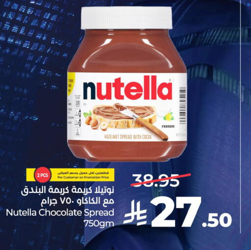 available at LULU Hypermarket in KSA, Saudi Arabia, Saudi - Hail