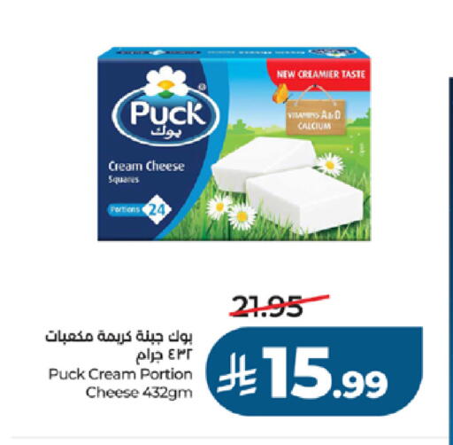 available at LULU Hypermarket in KSA, Saudi Arabia, Saudi - Jeddah