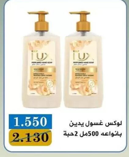 available at جمعية البيان التعاونية in الكويت - مدينة الكويت