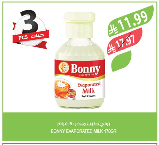 available at Farm  in KSA, Saudi Arabia, Saudi - Tabuk