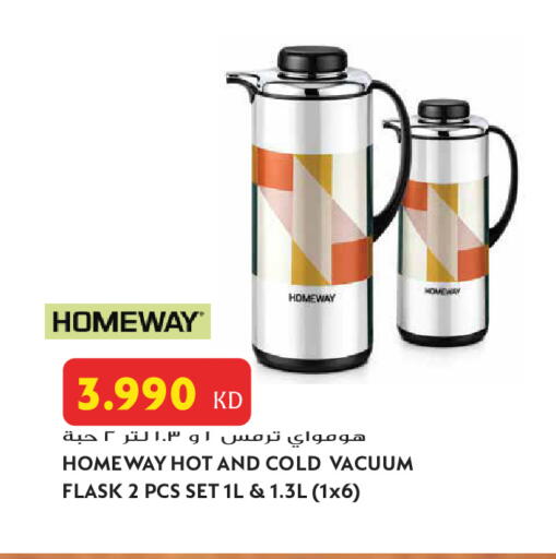 available at Grand Hyper in Kuwait - Jahra Governorate