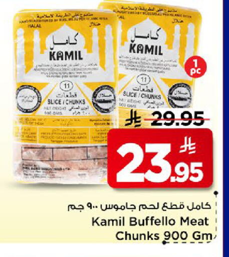 available at مارك & سيف in مملكة العربية السعودية, السعودية, سعودية - الخبر‎