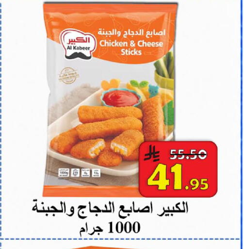 available at  Ali Sweets And Food in KSA, Saudi Arabia, Saudi - Al Hasa