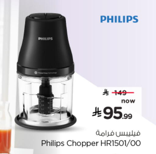 available at Hyper Al Wafa in KSA, Saudi Arabia, Saudi - Al-Kharj