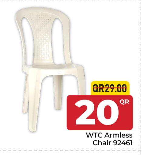 available at Family Food Centre in Qatar - Umm Salal