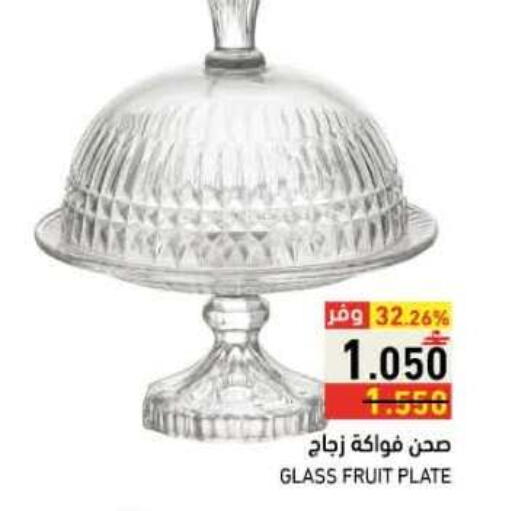 available at Ramez  in Oman - Sohar