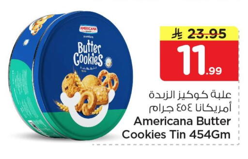 available at Nesto in KSA, Saudi Arabia, Saudi - Al Khobar