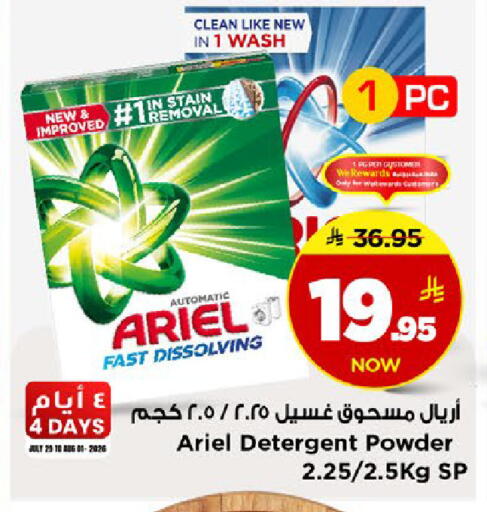 available at مارك & سيف in مملكة العربية السعودية, السعودية, سعودية - الخبر‎