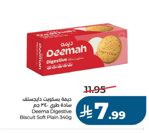 available at LULU Hypermarket in KSA, Saudi Arabia, Saudi - Al Khobar