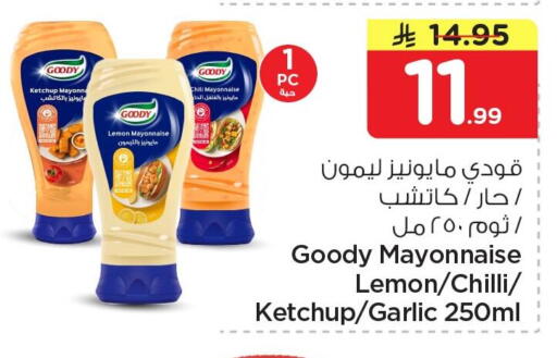 Lemon Chilli Garlic available at Nesto in KSA, Saudi Arabia, Saudi - Al Khobar