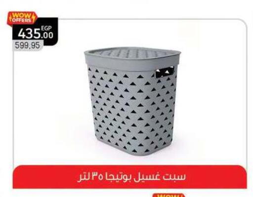 available at بنده in Egypt - القاهرة