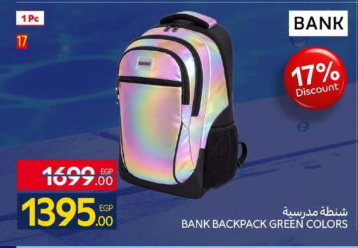 available at كارفور in Egypt - القاهرة