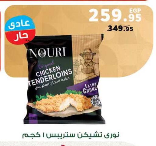 available at بنده in Egypt - القاهرة