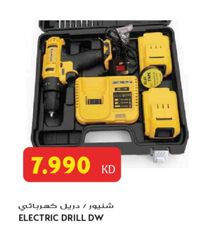 available at Grand Hyper in Kuwait - Jahra Governorate