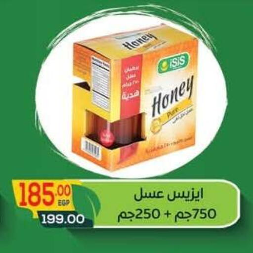 available at Hyper El Mansoura Shobra in Egypt - Cairo