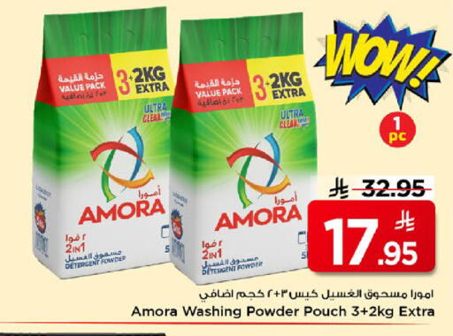 available at مارك & سيف in مملكة العربية السعودية, السعودية, سعودية - الخبر‎