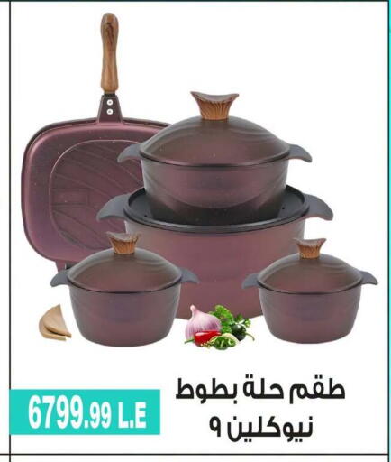 available at 6 أكتوبر سنتر in Egypt - القاهرة
