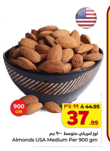 available at Hyper Al Wafa in KSA, Saudi Arabia, Saudi - Al-Kharj