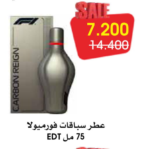 available at Al Rawda & Hawally Coop Society in Kuwait - Kuwait City