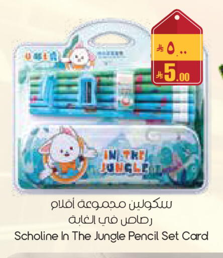 available at City Flower in KSA, Saudi Arabia, Saudi - Al-Kharj