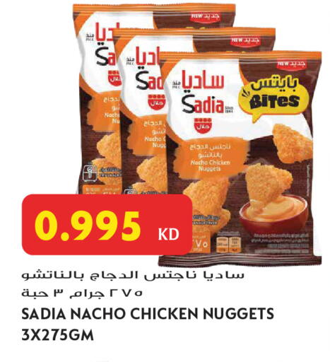 available at Grand Hyper in Kuwait - Jahra Governorate