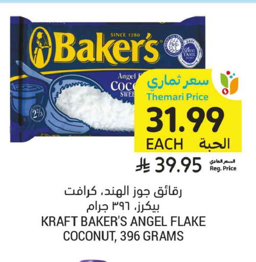 Coconut available at Tamimi Market in KSA, Saudi Arabia, Saudi - Buraidah