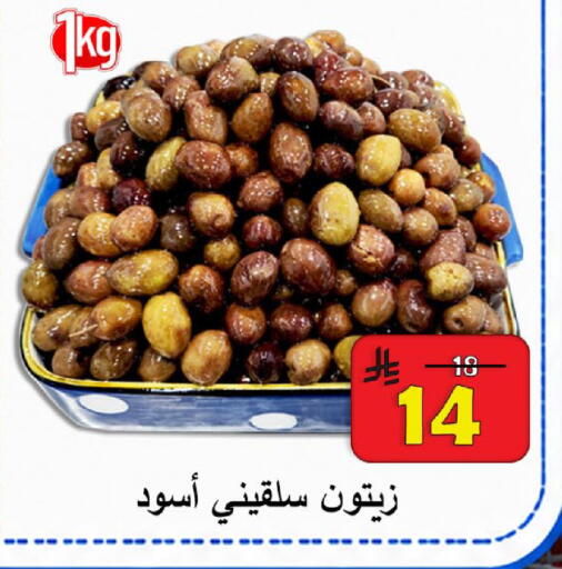 available at  Ali Sweets And Food in KSA, Saudi Arabia, Saudi - Al Hasa