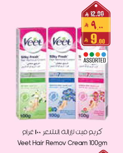 available at City Flower in KSA, Saudi Arabia, Saudi - Al Duwadimi
