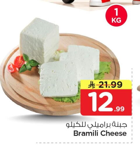 available at Nesto in KSA, Saudi Arabia, Saudi - Al Khobar