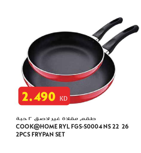 available at Grand Hyper in Kuwait - Jahra Governorate