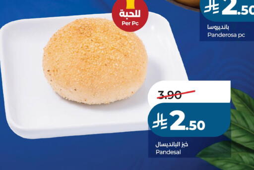 available at LULU Hypermarket in KSA, Saudi Arabia, Saudi - Al Khobar