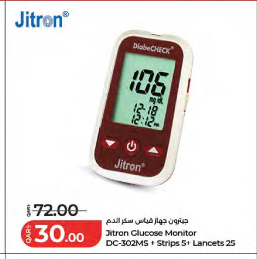 available at لولو هايبرماركت in قطر - أم صلال