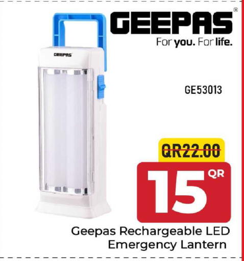 available at مركز التموين العائلي in قطر - الضعاين