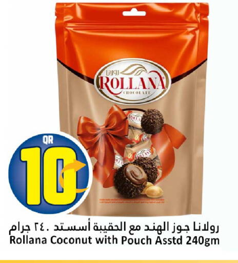 Coconut available at دانة هايبرماركت in قطر - الضعاين
