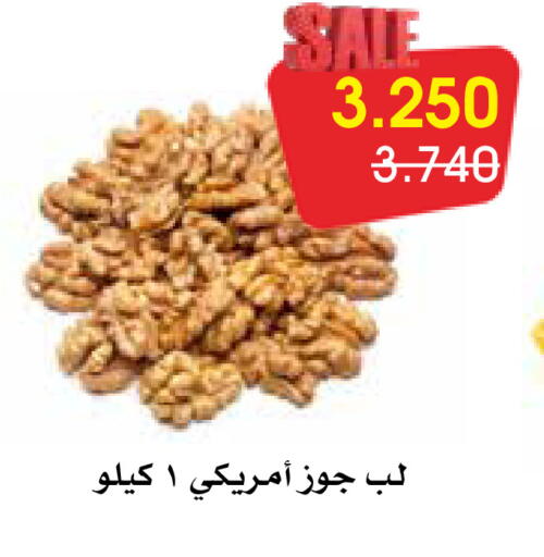 available at جمعية الروضة وحولي التعاونية in الكويت - مدينة الكويت