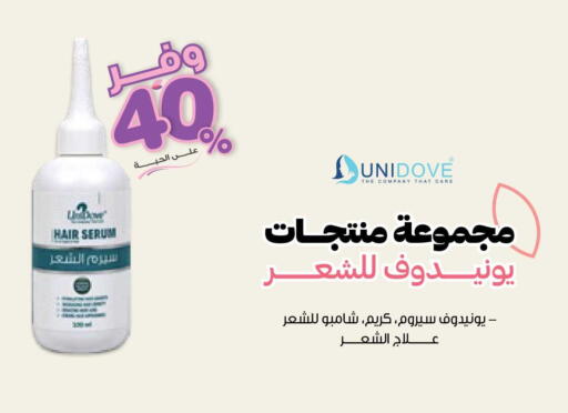 available at Innova Health Care in KSA, Saudi Arabia, Saudi - Jubail