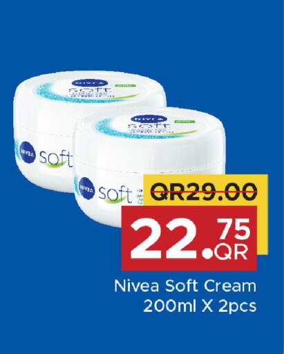 available at مركز التموين العائلي in قطر - الضعاين