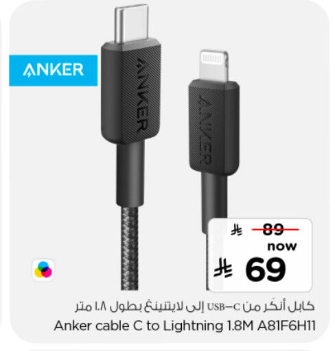 available at Hyper Al Wafa in KSA, Saudi Arabia, Saudi - Al-Kharj