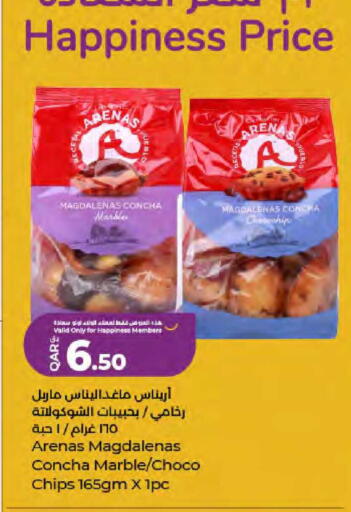 available at LuLu Hypermarket in Qatar - Al-Shahaniya