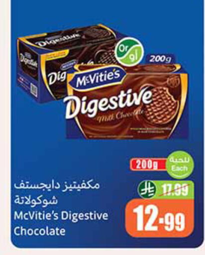 available at Othaim Markets in KSA, Saudi Arabia, Saudi - Hail