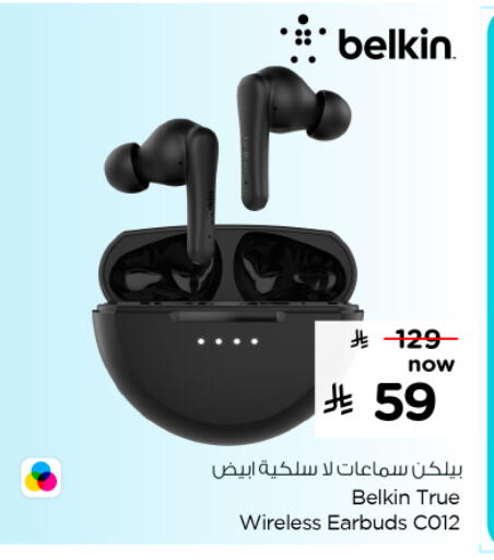 available at نستو in مملكة العربية السعودية, السعودية, سعودية - الخرج