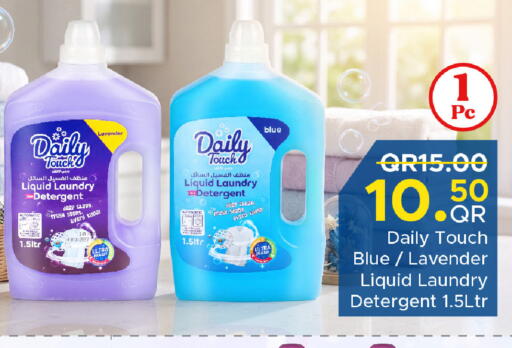 available at مركز التموين العائلي in قطر - الضعاين