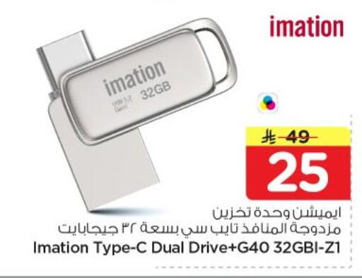 available at نستو in مملكة العربية السعودية, السعودية, سعودية - الخرج
