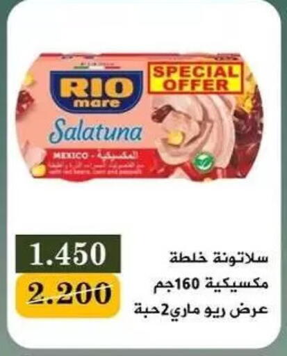 available at جمعية البيان التعاونية in الكويت - مدينة الكويت