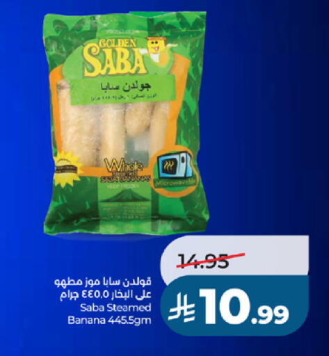 Banana available at لولو هايبرماركت in مملكة العربية السعودية, السعودية, سعودية - تبوك