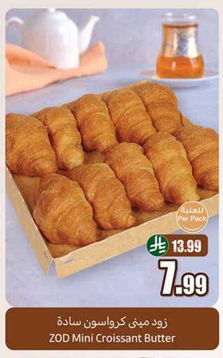 available at Othaim Markets in KSA, Saudi Arabia, Saudi - Al-Kharj