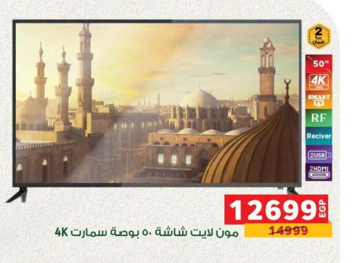 available at بنده in Egypt - القاهرة